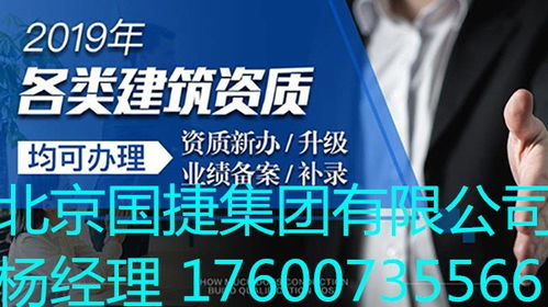 北京市順義區(qū)代辦食品經(jīng)營許可證專業(yè)公司 費用解析與靠譜服務(wù)指南