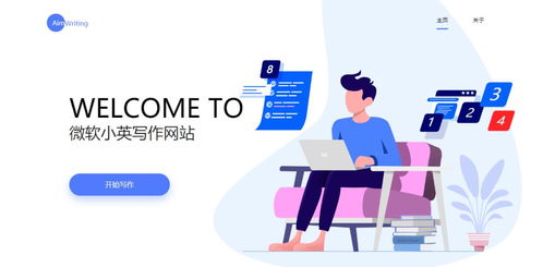 學生黨必備 微軟用AI打造的良心工具，免費賦能學習與創造