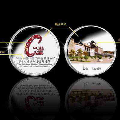 寧波禮品定制 以訂制紀(jì)念銀幣為媒介，深化企業(yè)形象策劃與商務(wù)交流