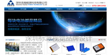 視覺賦能品牌 深圳企業(yè)形象設(shè)計(jì)全攻略